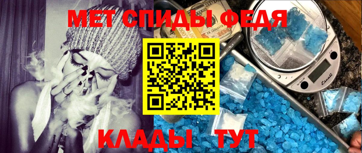 АМФЕТАМИН 98% Дивногорск