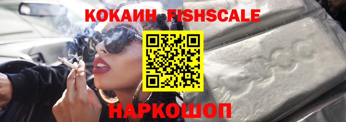 COCAIN Columbia  COCAIN  Дивногорск  Кокаин Боливия  Вход с VPN 