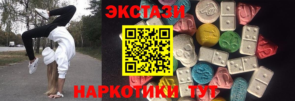 Ecstasy Philipp Plein Дивногорск