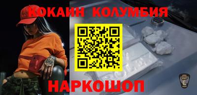 наркотики Гусев