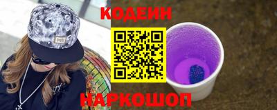 наркотики Гусев