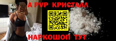 таблы Гусь-Хрустальный