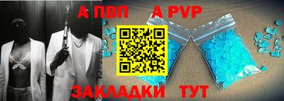 таблы Гусь-Хрустальный