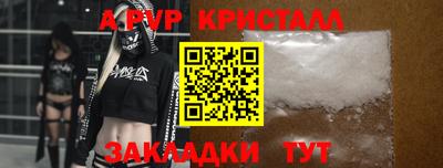 шишки Гагарин