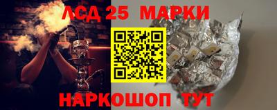 наркотики Гусев