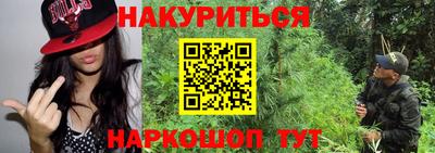 наркотики Гусев