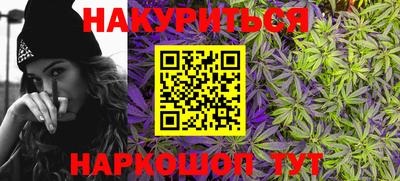 шишки Гагарин