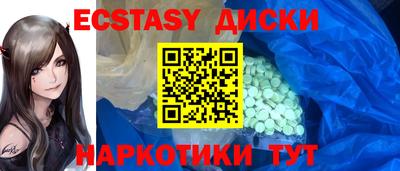 таблы Гусь-Хрустальный