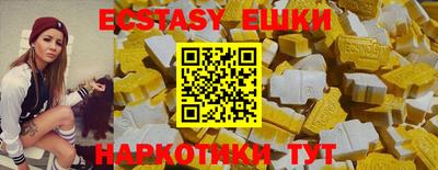 гашик Гусиноозёрск