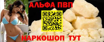 шишки Гагарин