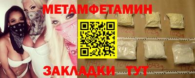гашик Гусиноозёрск