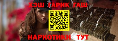 шишки Гагарин