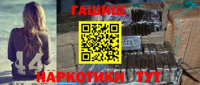 шишки Гагарин