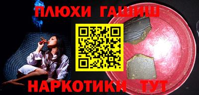 гашик Гусиноозёрск