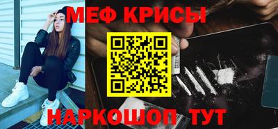 наркотики Гусев