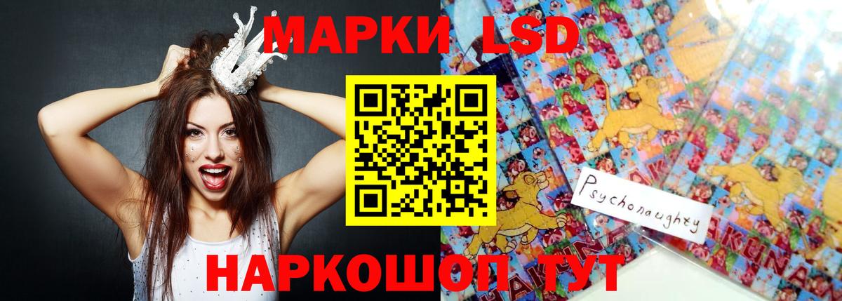 Лсд 25 экстази кислота Дивногорск