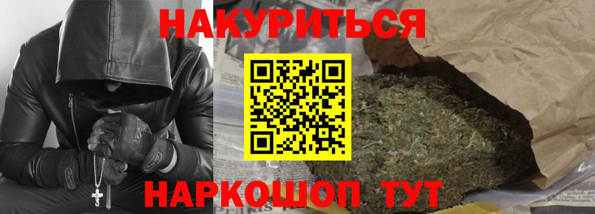 НБОМе  Дивногорск  ЭКСТАЗИ  Вход с VPN  Меф кристаллы  ГАШ  Кетамин  КОКАИН  Бошки Шишки  Гашиш 