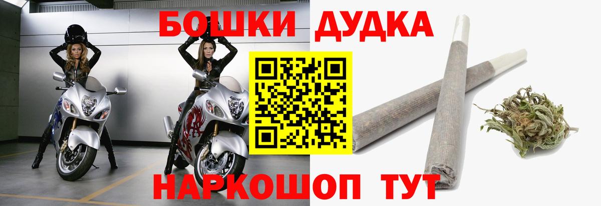 Дивногорск  Бошки марихуана гибрид  Вход с VPN  Шишки марихуана Ganja 